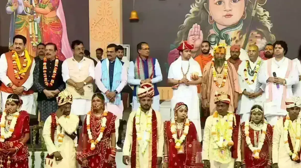 बागेश्वर में हुआ सामूहिक विवाह समारोह, मुख्यमंत्री शिवराज सिंह ने वर-वधु को दिया आशीर्वाद