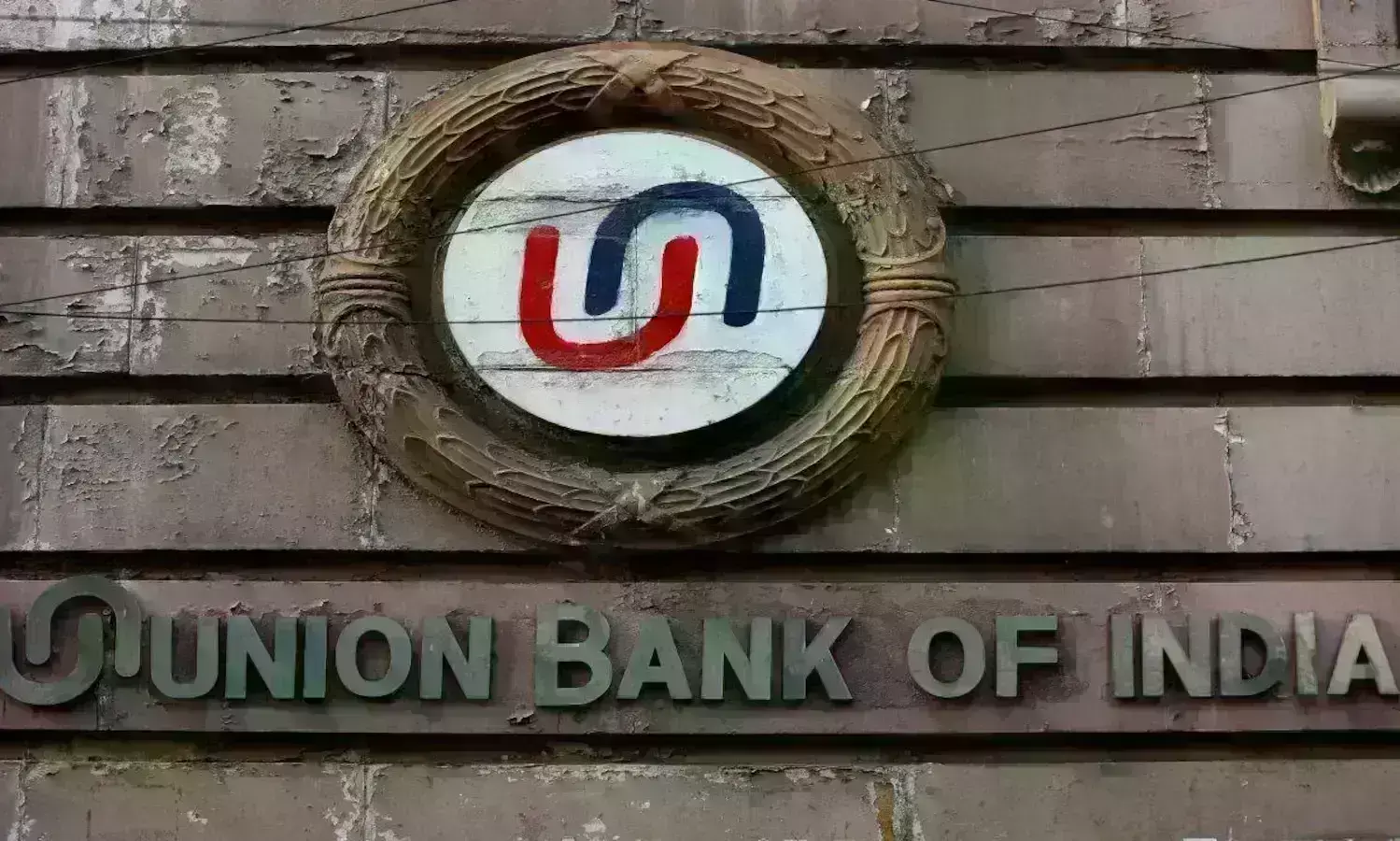 यूनियन बैंक ऑफ इंडिया का शुद्ध लाभ चौथी तिमाही में 18 फीसदी बढ़ा