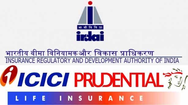 भारतीय बीमा विकास एवं नियामक प्राधिकरण ने आईसीआईसीआई प्रूडेंशियल लाइफ पर किया 20 लाख रुपए का जुर्माना